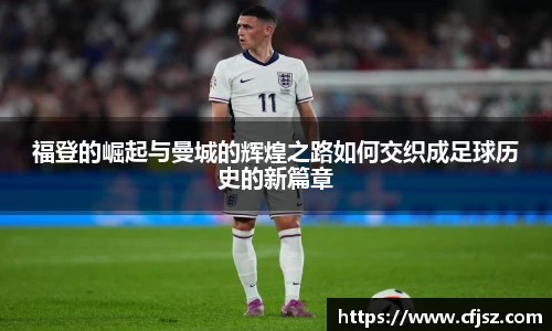 milan米兰体育官方网站