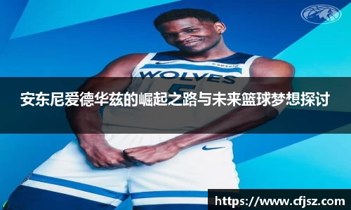 milan米兰体育官网
