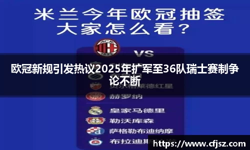 milan米兰体育官方网站