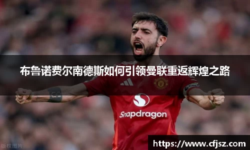milan米兰体育官网