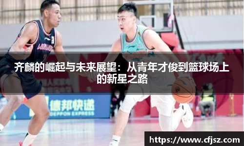 milan米兰体育官方网站