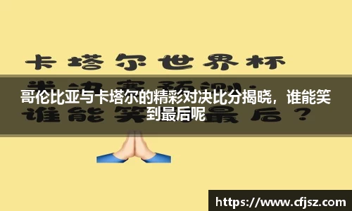 milan米兰体育平台